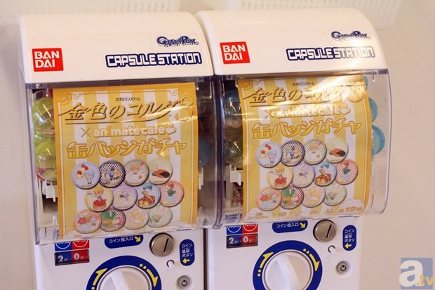 コルダシリーズ10周年記念！　アニメイトカフェ（池袋・天王寺）で『金色のコルダ３』シリーズを網羅しよう☆-5