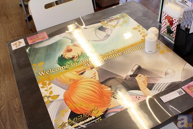 コルダシリーズ10周年記念！　アニメイトカフェ（池袋・天王寺）で『金色のコルダ３』シリーズを網羅しよう☆-6