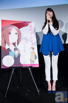 主演のおふたりによるトークに加え、細谷佳正さんのビデオメッセージも上映！　アニメ『一週間フレンズ。』完成披露先行上映会のレポートをお届け！-2