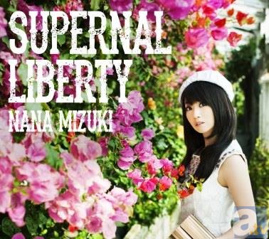 Newア​ルバム『SUPERN​AL LIBERTY』リリ​ース記念！　「水樹奈々​×JOYSOUND カラオケ選手権」の開​催が決定！-4