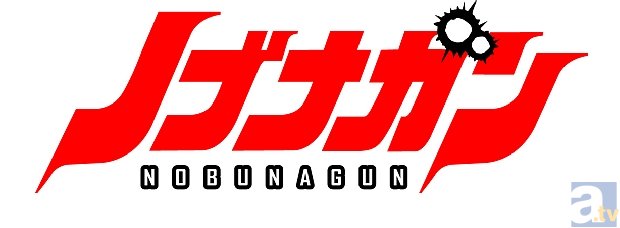 テレビアニメ『ノブナガン』DVD＆Blu-ray発売記念！　4月20日にニコ生で全13話一挙放送決定＆原作者・久正人氏もコメントで参加！