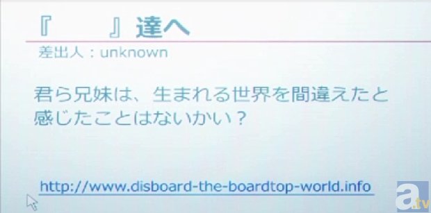 アニメ『ノーゲーム・ノーライフ』BD・DVD&CDの店舗特典情報が到着! ニコ生番組配信ほか、関連情報も続々到着!-4