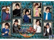 DVD『人狼バトル～人狼VS勇者～』が、6月25日に発売決定