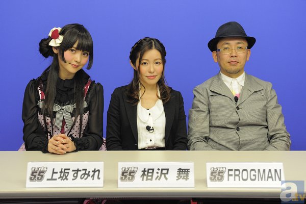 FROGMANさんが『攻殻機動隊ARISE』をリメイク！　1話完成を記念して、素子役・上坂すみれさん、相沢舞さんとニコ生番組配信!!