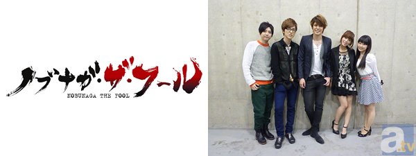 【AJ2014】宮野さん、日笠さん、櫻井さん、梶さん、東山さん登壇!!　『ノブナガ・ザ・フール』ステージレポ