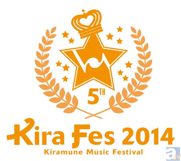 Kiramuneメンバーが横浜アリーナをアツクする！　濃厚なライブを繰り広げた「Kiramune Music Festival」レポートの画像-2
