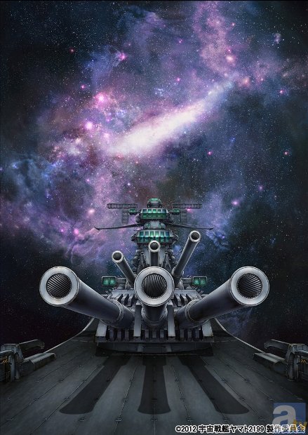 新作劇場版のタイトルは『宇宙戦艦ヤマト2199 星巡る方舟』に決定！　さらに特別総集編との2作連続公開を発表！-1