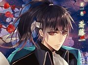 ドラマCD『新撰組北翔伝 晨星落落』第一弾が6月25日発売！ アニメイトタイムズ