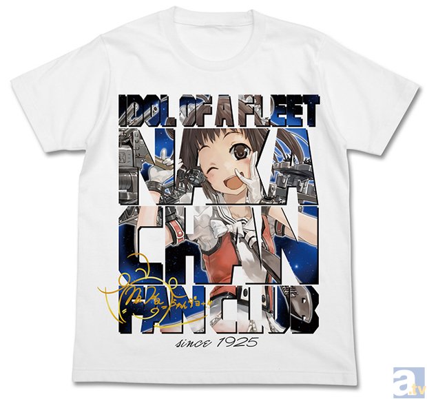 『艦隊これくしょん』二次元コスパより霧島モデルのメガネや赤城のどんぶりなど、新作グッズが続々登場!-9