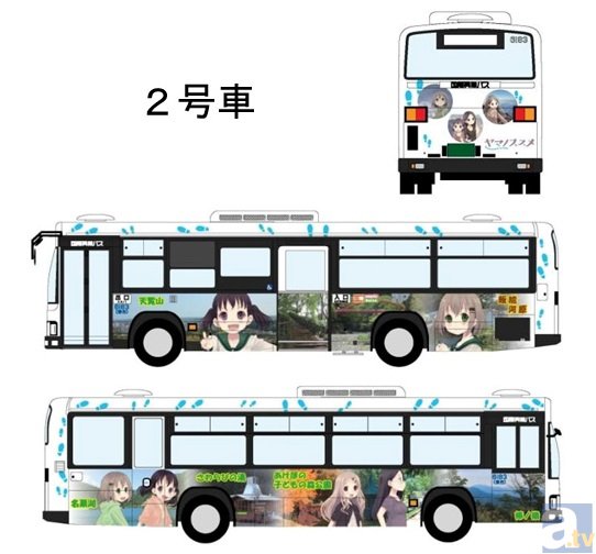 「見て楽しい、乗って楽しい」人気TVアニメ『ヤマノススメ』ラッピングバスを運行！-2