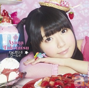 竹達彩奈さん待望の5thシングル「わんだふるワールド」より、PVが解禁！　6月22日（日）にはバースデーライヴが開催決定！-1