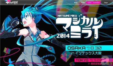 初音ミクの「Vプリカを探して!」 -Vプリカ落としちゃいました。- イベント開催記念 『初音ミク』デザインのVプリカ 第1弾販売開始!-4