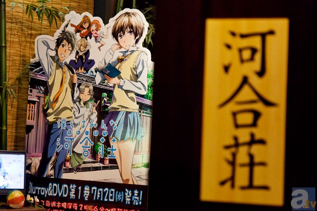 TVアニメ『僕らはみんな河合荘』と秋葉原「和style.cafe」のコラボイベントが開催中-1