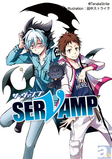 Servamp サーヴァンプ Webラジオ配信決定 アニメイトタイムズ