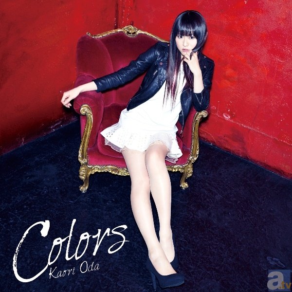 『AMNESIA』シリーズ等の乙女ゲーム主題歌を多数収録した、織田かおりさんの2nｄアルバムCD「Colors」が発売！-2