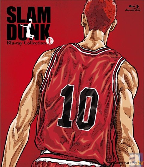 「SLAM DUNK Blu-ray Collection」が7月11日よりリリース！　発売を記念して“みんなが決める SLAM DUNK 名台詞”を大募集！-2