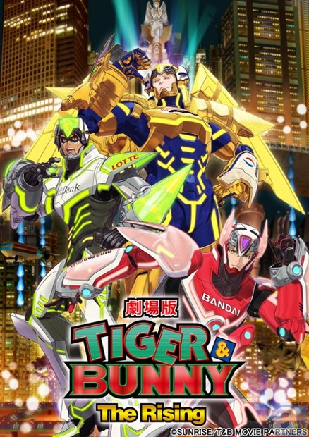 『劇場版 TIGER & BUNNY -The Rising- 』BD・DVD＆OST発売記念！　5月24日にアニメ本編を無料ライブ配信決定！-1