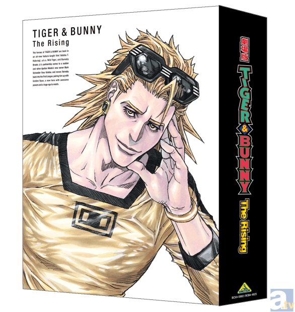 『劇場版 TIGER & BUNNY -The Rising- 』BD・DVD＆OST発売記念！　5月24日にアニメ本編を無料ライブ配信決定！-3
