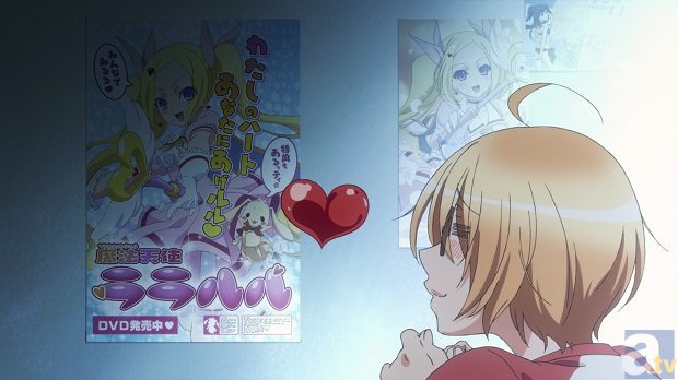 7月放送のアニメ『LOVE STAGE!!』よりPV第1弾の先行場面カット到着！-1