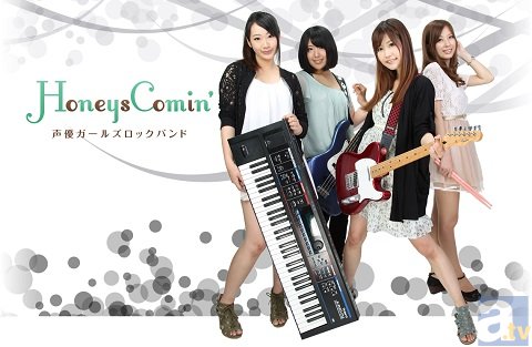 会える声優ガールズロックバンド「HoneysComin’」！ 　「天界島ファイトパラダイス」コラボ動画を公開中!!-1