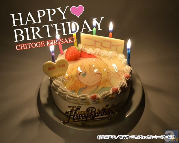 キャラクターの誕生日はコレで祝おう！　大人気アニメ『ニセコイ』のデコレーションケーキが予約受付中！-3
