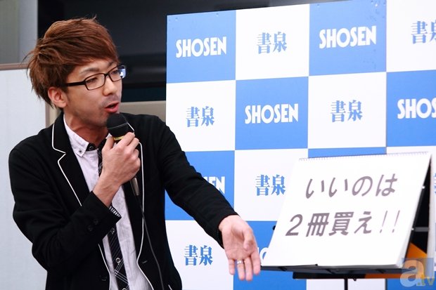 貴方に“人生を変えたバイブル”はありますか？　書泉ブックタワーで開催されたイベント「イチオシ☆マンガバトル」をレポート！-4