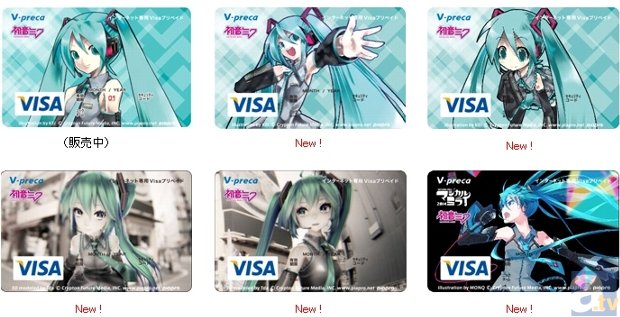 初音ミクの「Vプリカ」第2弾が販売決定！　「マジカルミライ 2014」ライブチケットが当たる販売記念キャンペーン「-Vプリカ出ちゃいました。-」がスタート！-1