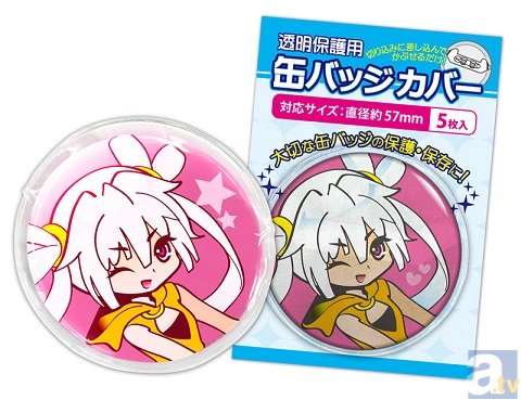 コアデから、お気に入りの缶バッジを保護するカバーが新登場！-1