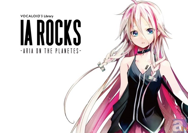 ボーカロイド「IA -ARIA ON THE PLANETES-」最新音声ライブラリ『IA ROCKS』が、2014年6月27日(金)発売決定！-1