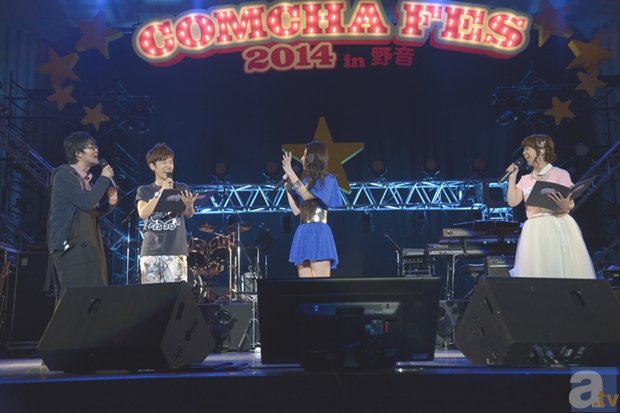 櫻井孝宏さん＆井口裕香さんもソロ曲を披露！　「COMCHA FES 2014 in 野音」ライブレポート