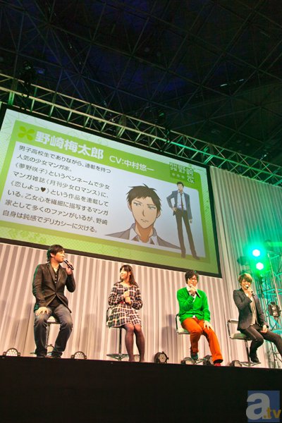 【AJ2014】中村悠一さん、小澤亜李さんらが登場し、制作現場の様子を語る！　『月刊少女野崎くん』レポート