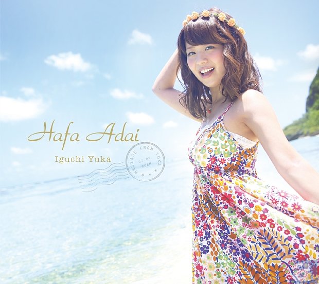 井口裕香さん、1stアルバム「Hafa Adai」が7月9日発売決定！　詳細・特典を発表＆先行して楽曲試聴のスタート!
