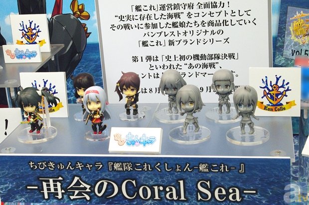 『艦これ』や『物語シリーズ』の“ちびきゅんキャラ”や『ガルパン』の新フィギュアがプライズに！　「プライズフェア」バンプレストブースをフォトレポート　その2の画像-1