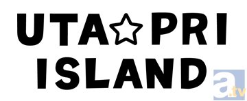 『うたの☆プリンスさまっ♪』のスマホ向けアプリゲーム「うた☆プリアイランド」iOS版の事前登録が、本日5月29日よりスタート！　限定アイテムがもらえるキャンペーンも開催！-2