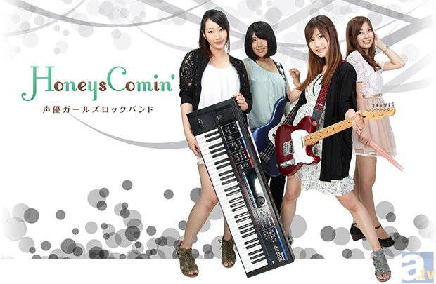 会える声優ガールズロックバンド「HoneysComin’」！　Webラジオ第36回好評配信中＆2014年6月4日（水）、『IAM MUSIC presents“シブヤ区アキハバラ”Vol.11』にてライブ出演！-1