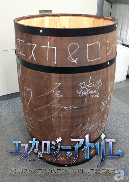 テレビアニメ『エスカ＆ロジーのアトリエ』キャスト14名のサインが入った豪華「たる」が、7月14日よりAKIHABARAゲーマーズ本店にて展示開始！