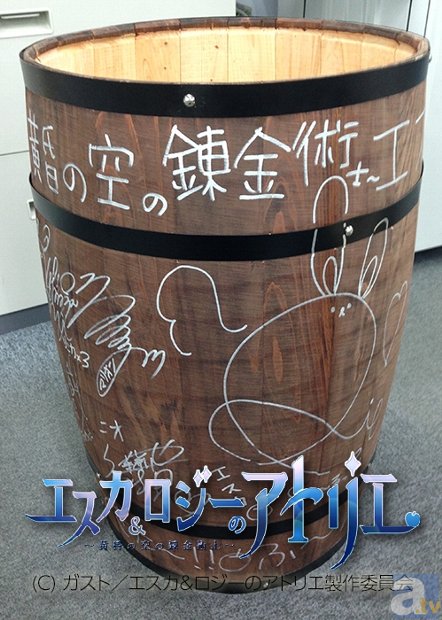 テレビアニメ『エスカ＆ロジーのアトリエ』キャスト14名のサインが入った豪華「たる」が、7月14日よりAKIHABARAゲーマーズ本店にて展示開始！-2