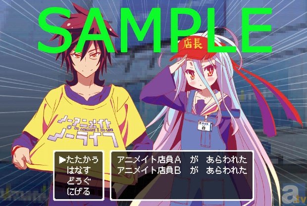 ノーゲーム ノーライフ Dvd第1巻ジャケットが完成 アニメイトタイムズ