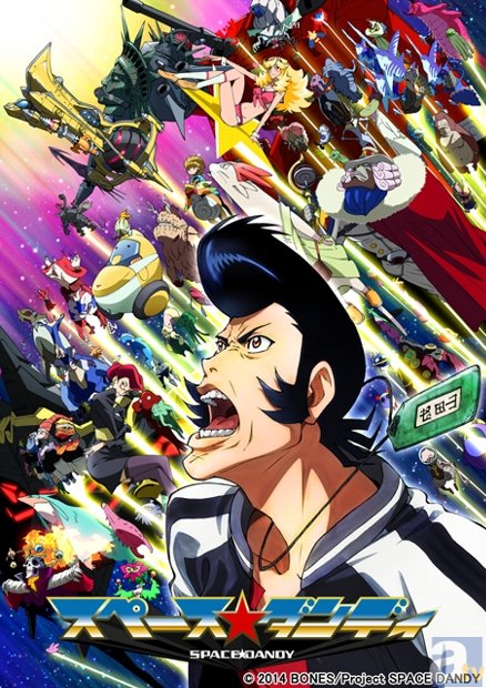 アニメ『スペース☆ダンディ』シーズン2が、7月6日よりTOKYO MXほかにて放送決定！　神谷浩史さん・林原めぐみさんらゲストキャスト情報も発表！