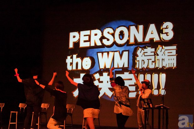 蒼井翔太さん、阿澄佳奈さんW主演、舞台『PERSONA3 the Weird Masquerade』続編決定！　公演は今年の9月-1