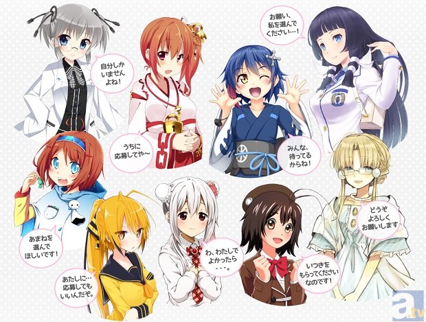 かわいすぎるゴキ○リにハチ、さらにはトイレなども!?　生活トラブル相談サイトで擬人化アイドル誕生！　隠しページを探り当て、お気に入りの子に投票しよう！-2