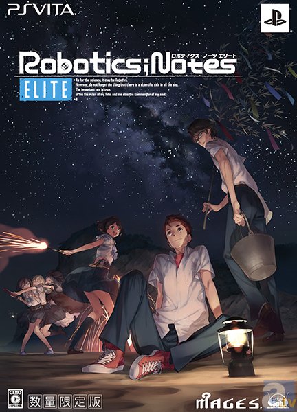 PS Vita『ROBOTICS;NOTES ELITE』発売記念、TVアニメのニコ生一挙放送が決定！-1
