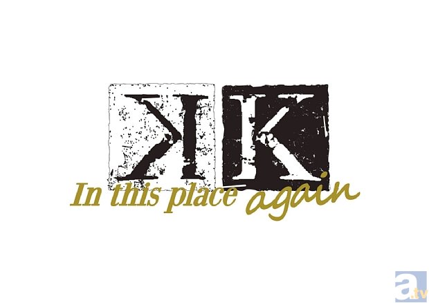 劇場版『K』のSPイベント「K –In this place again-」が10月18日に開催＆来場者特典も決定！　公式サイトでは最新予告映像を公開！-1