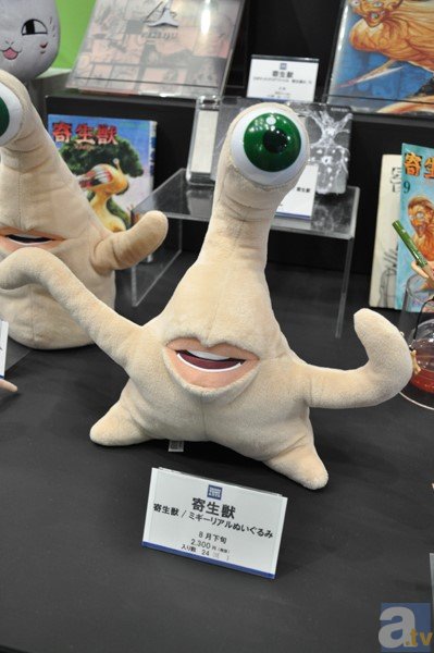 『ハイキュー』や『妖怪ウォッチ』はグッズも大人気！　「東京おもちゃショー2014」フォトレポート＜その1＞-6