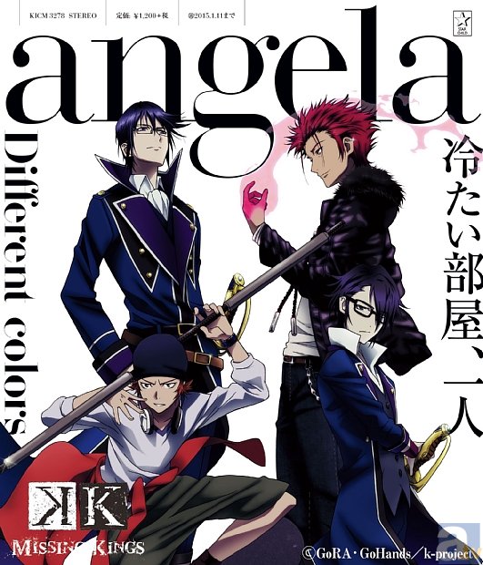 angelaがのNewシングル「Different colors」のジャケット写真が到着！　ジャケットは、劇場版『K MISSING KINGS』の描き下ろしイラス！-1