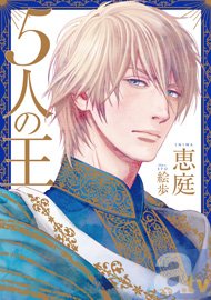 夏のダリアフェア2014開催決定！ 特典はかきおろし暑中お見舞い＆絵日記カード！-2