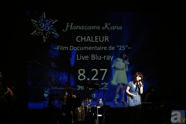 6月8日に行われた花澤香菜さん2ndアルバム「25」リリースイベントより、公式レポートが到着！　撮り下ろしスチールも大公開！-5