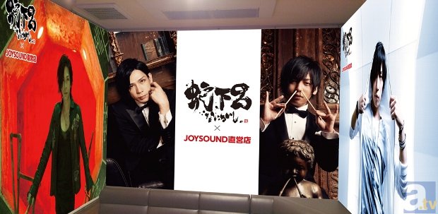 人気ユニット「蛇下呂」のスペシャルルームが 6月24日(火)、JOYSOUND中野店に登場！ 　オリジナルメニューの注文で、限定缶バッジをプレゼント！-1