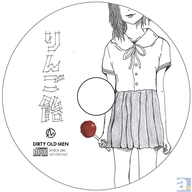 『弱虫ペダル』二期のオープニング務めたDIRTY OLD MENの未発表新曲CDをライブ来場者全員にプレゼント！の画像-2