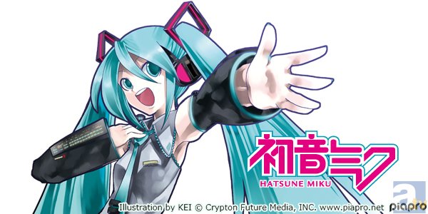 6月25日より、「Yahoo!検索」着せ替えテーマに「初音ミク」が登場！　一般応募作品が採用されるキャンペーンも開始！-2